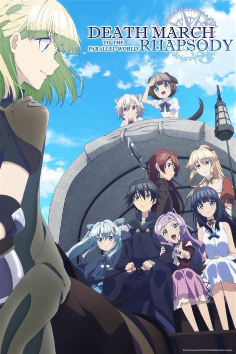 death march to the parallel world rhapsody